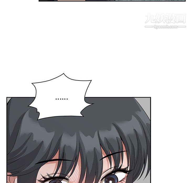 《我老公是双胞胎》漫画 第9話