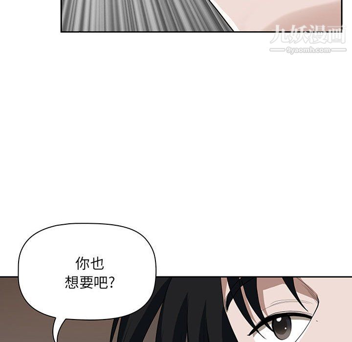 《我老公是双胞胎》漫画 第9話