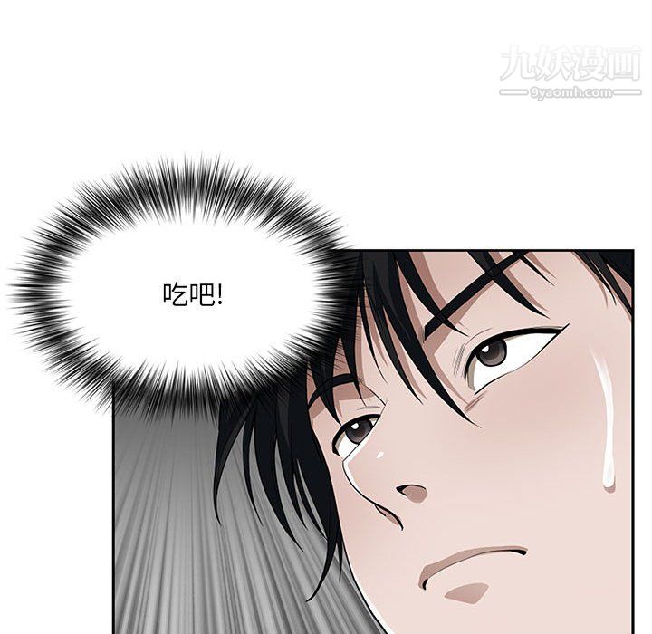 《我老公是双胞胎》漫画 第9話