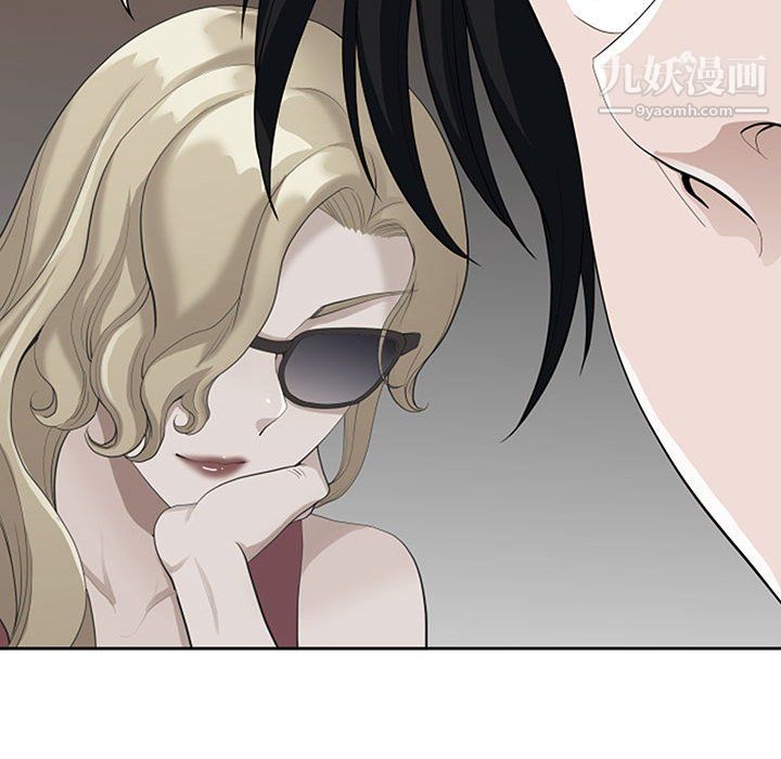 《我老公是双胞胎》漫画 第9話