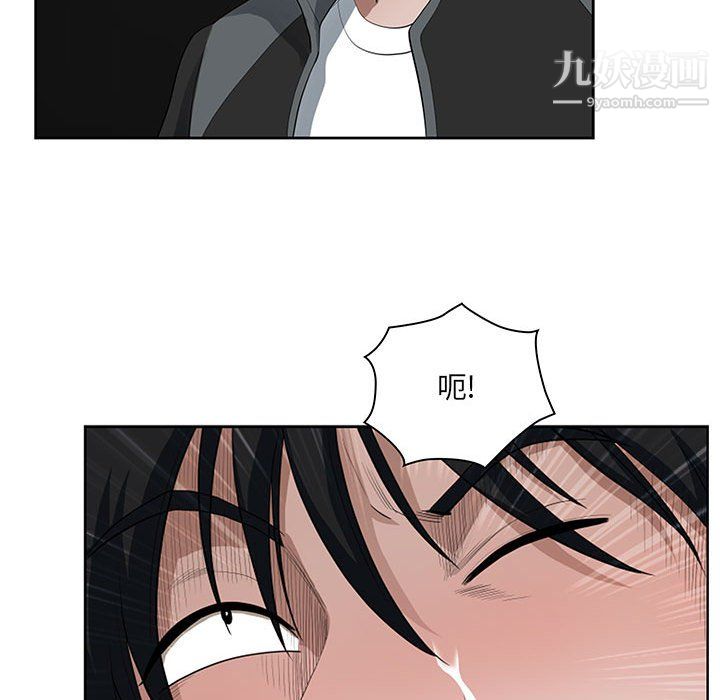 《我老公是双胞胎》漫画 第9話