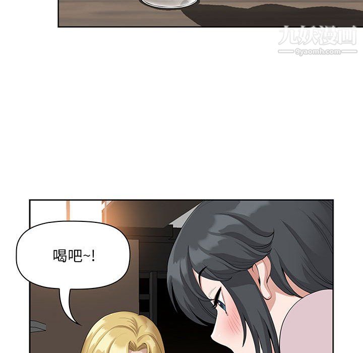 《我老公是双胞胎》漫画 第9話