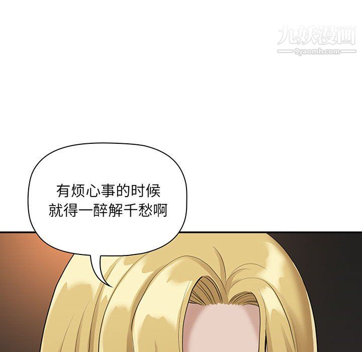 《我老公是双胞胎》漫画 第9話