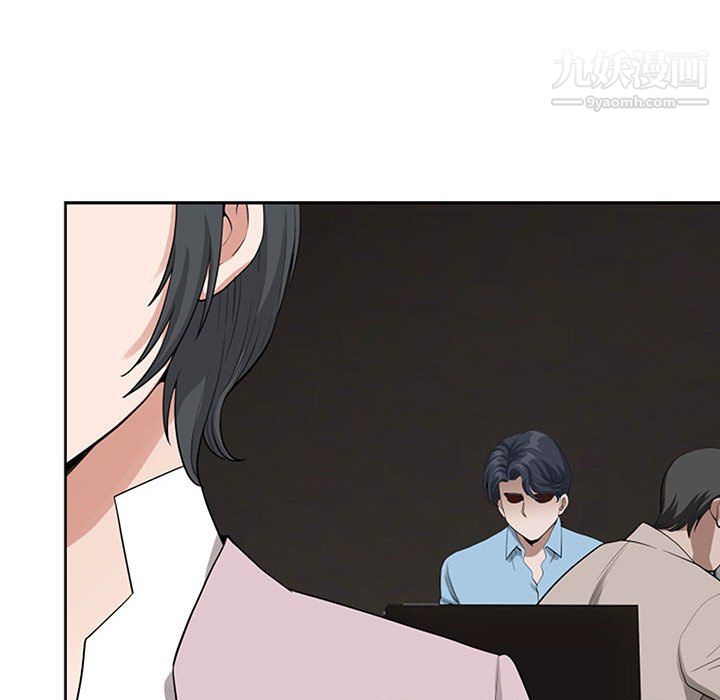 《我老公是双胞胎》漫画 第9話