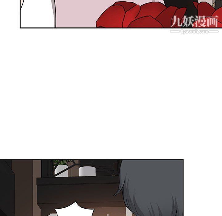 《我老公是双胞胎》漫画 第9話