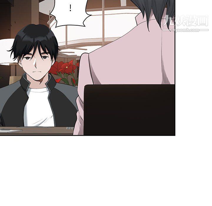《我老公是双胞胎》漫画 第9話