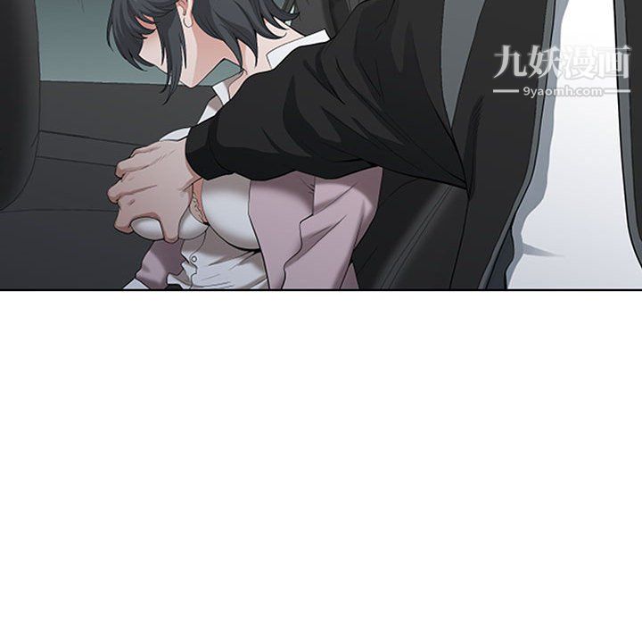 《我老公是双胞胎》漫画 第9話