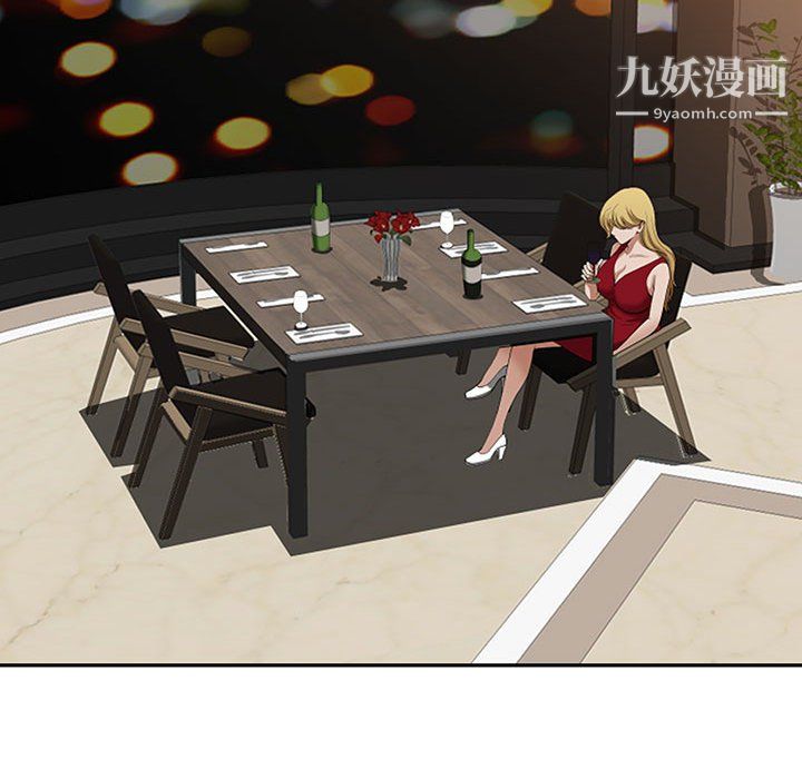 《我老公是双胞胎》漫画 第9話