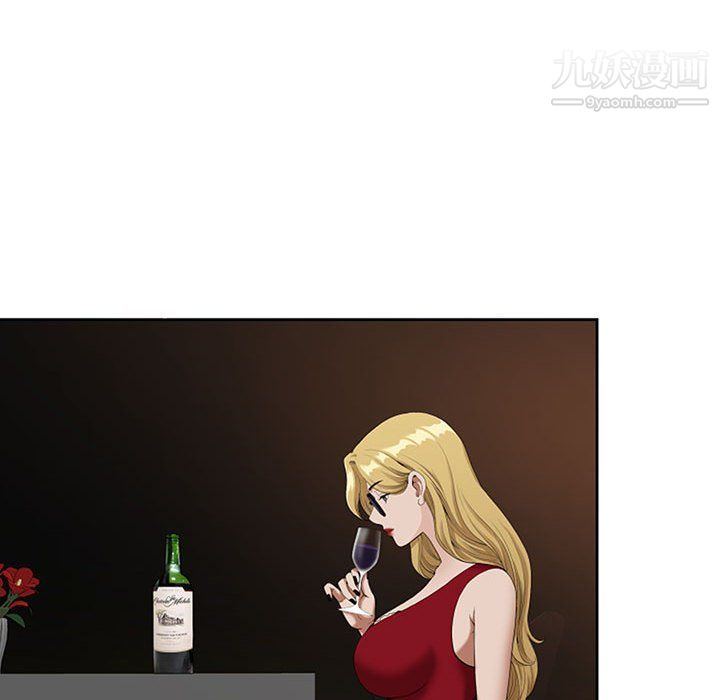《我老公是双胞胎》漫画 第9話