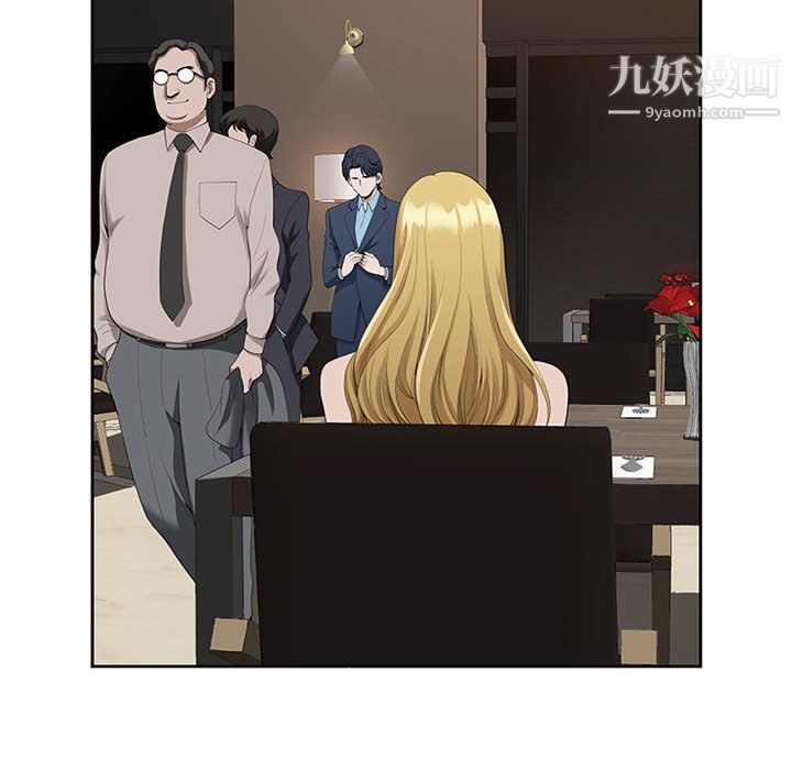 《我老公是双胞胎》漫画 第9話