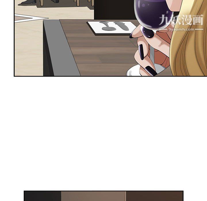 《我老公是双胞胎》漫画 第9話