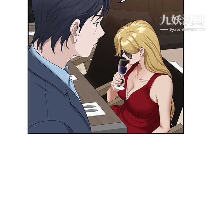 《我老公是双胞胎》漫画 第9話