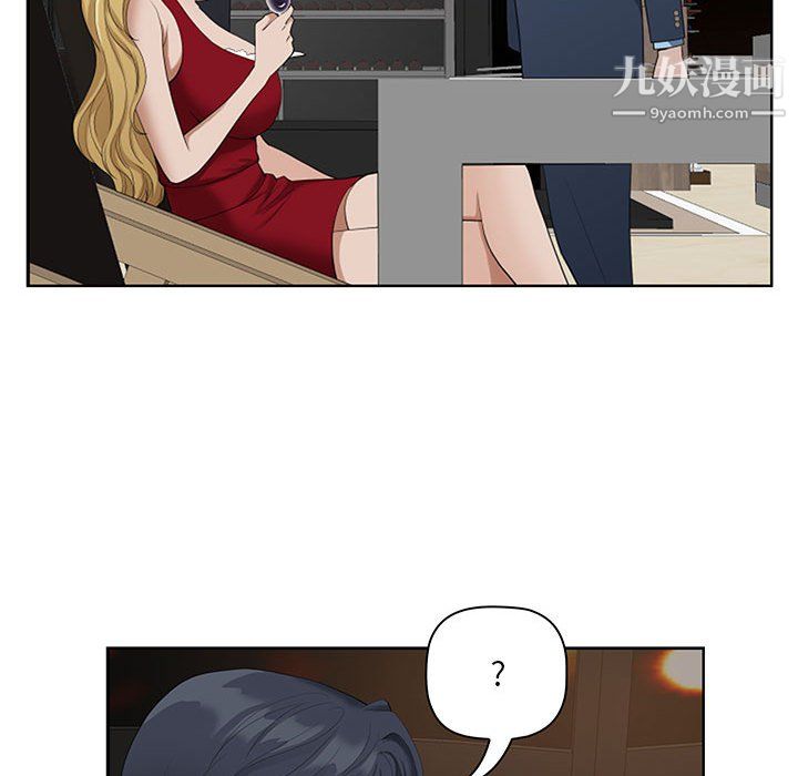《我老公是双胞胎》漫画 第9話