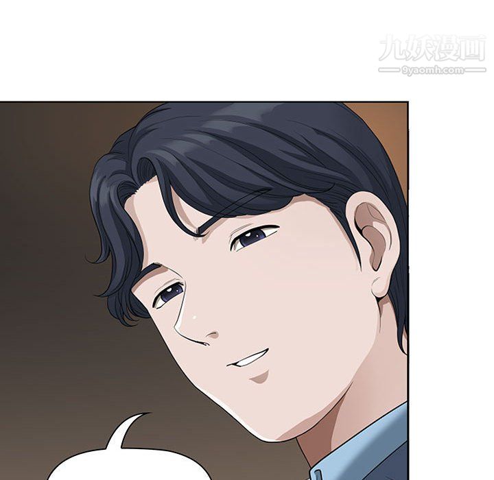 《我老公是双胞胎》漫画 第9話
