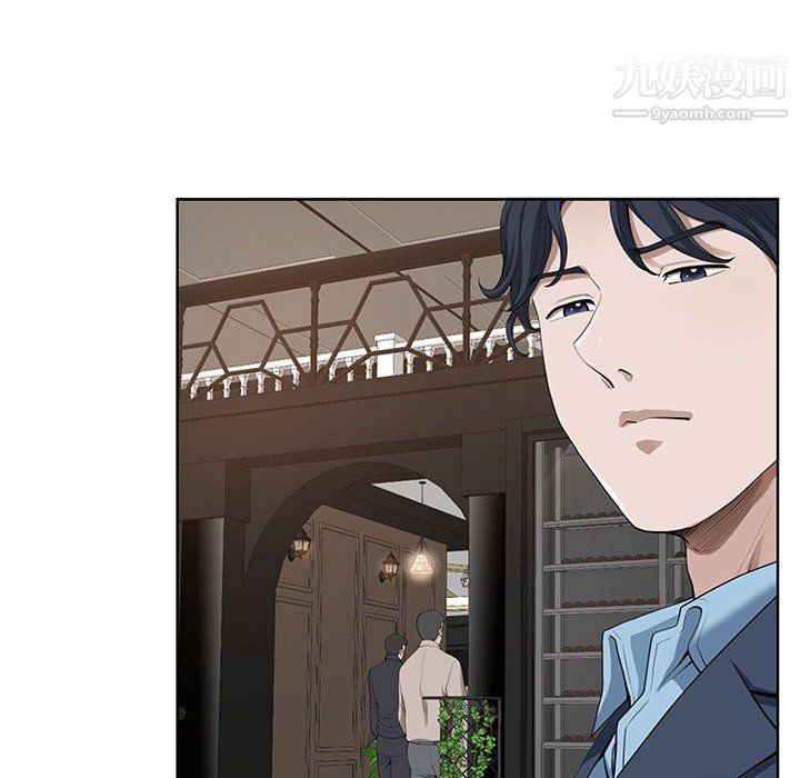 《我老公是双胞胎》漫画 第9話