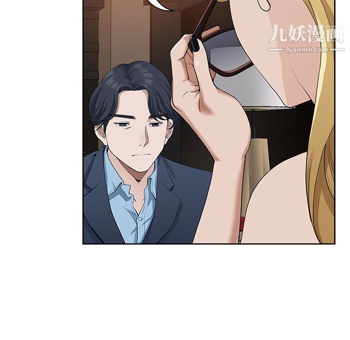 《我老公是双胞胎》漫画 第9話