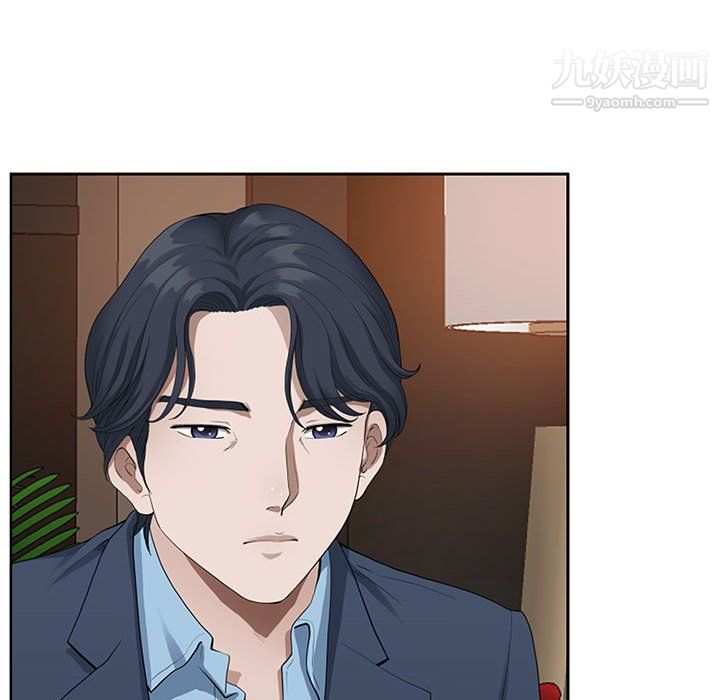 《我老公是双胞胎》漫画 第9話