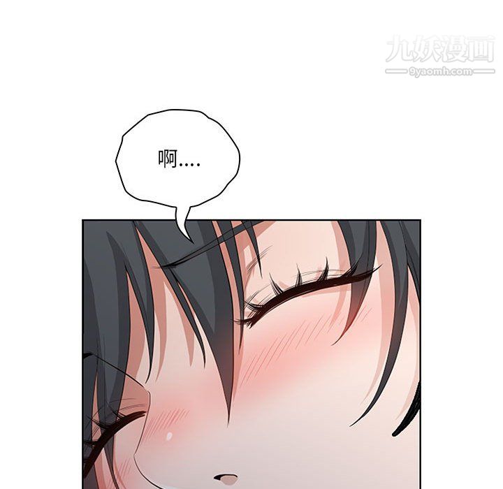 《我老公是双胞胎》漫画 第9話