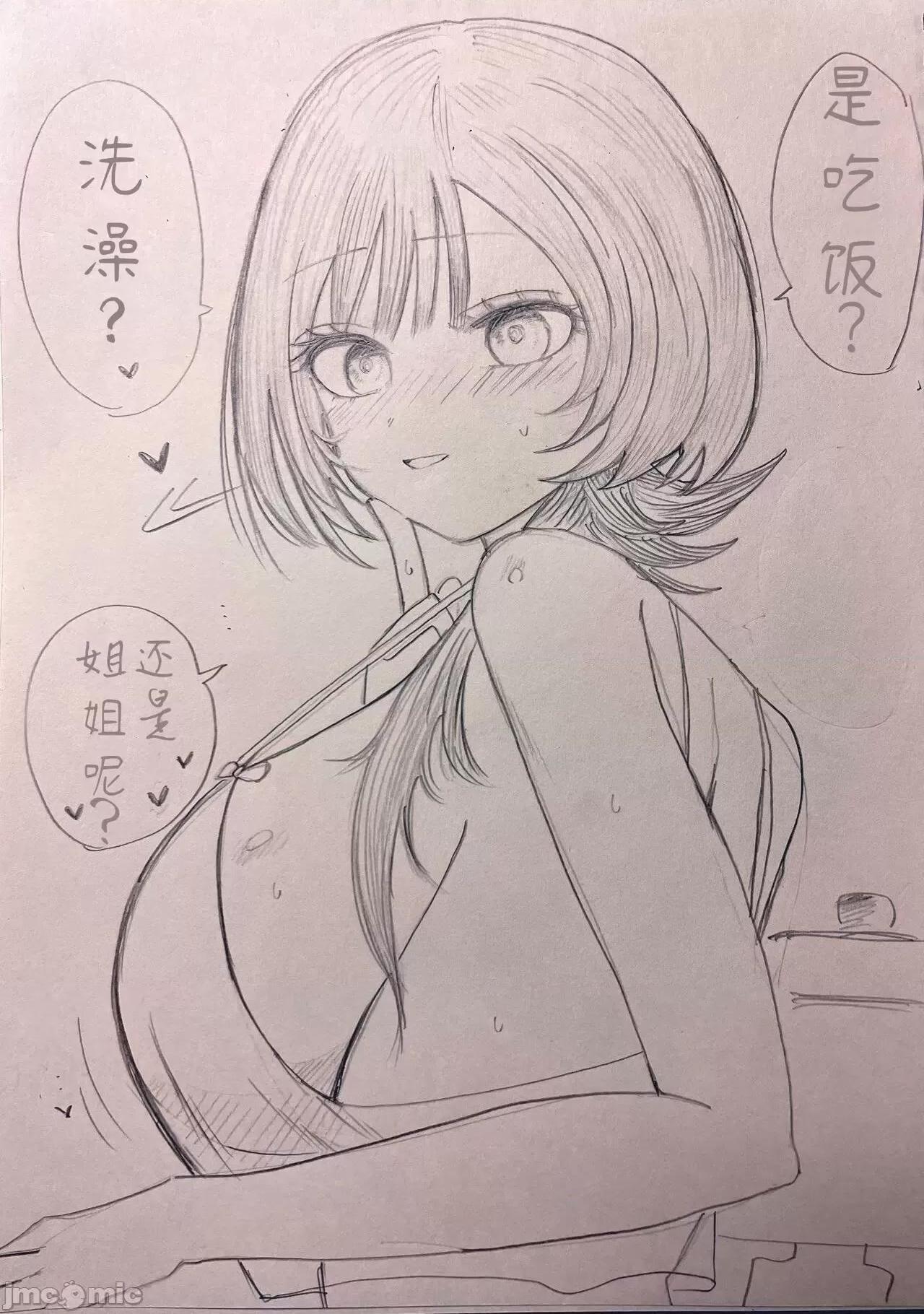 《[短篇]窝里怂的王子殿下[ずり骑士]外弁庆の王子様[中国翻訳]》漫画 开始阅读