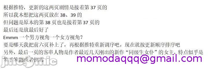 《[短篇]窝里怂的王子殿下[ずり骑士]外弁庆の王子様[中国翻訳]》漫画 开始阅读
