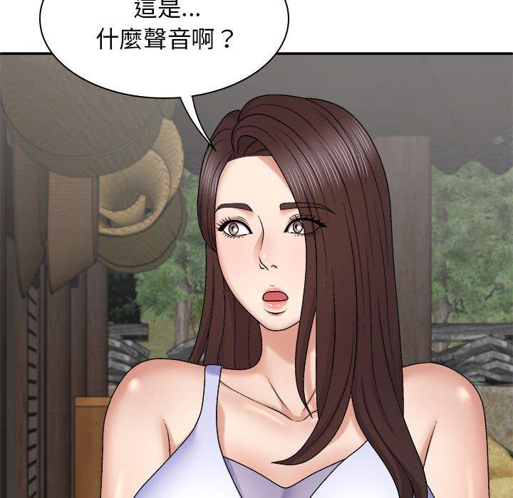 《我體內的那個祂》漫画 第45話