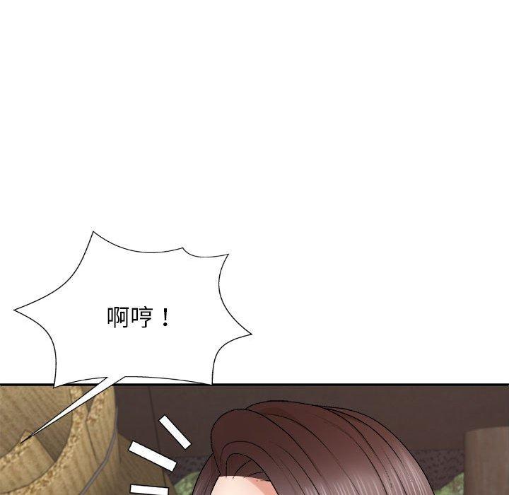 《我體內的那個祂》漫画 第45話