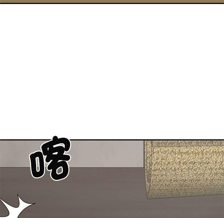《我體內的那個祂》漫画 第45話