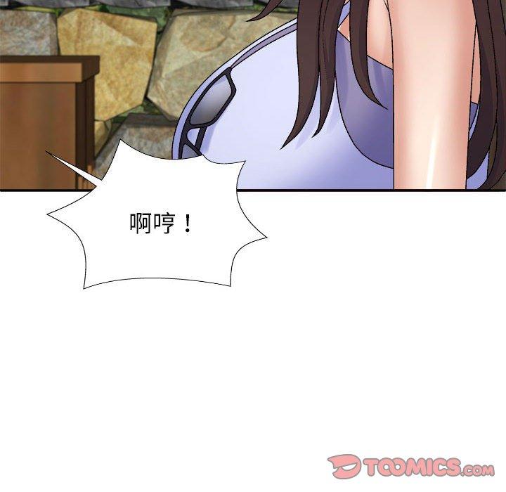 《我體內的那個祂》漫画 第45話