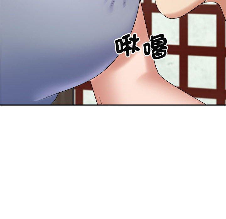 《我體內的那個祂》漫画 第45話