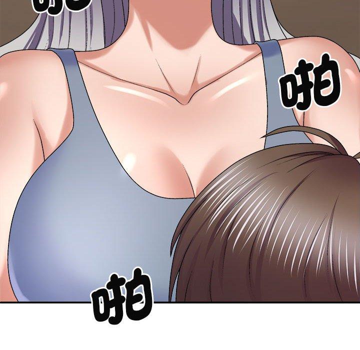 《我體內的那個祂》漫画 第45話