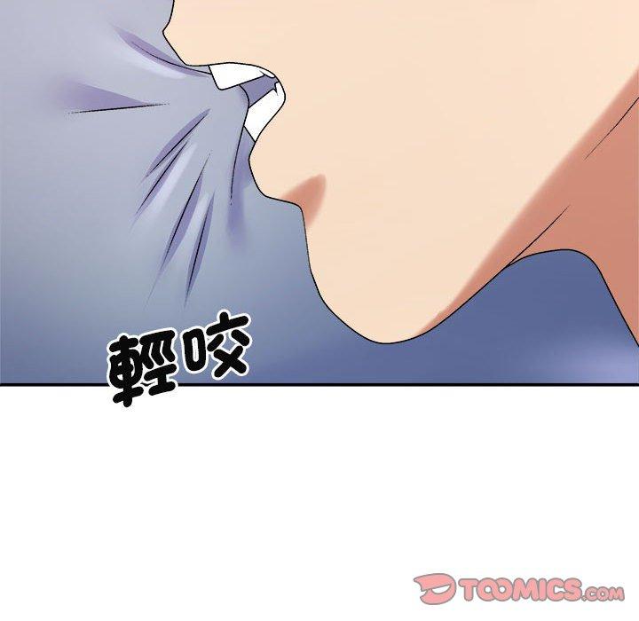 《我體內的那個祂》漫画 第45話