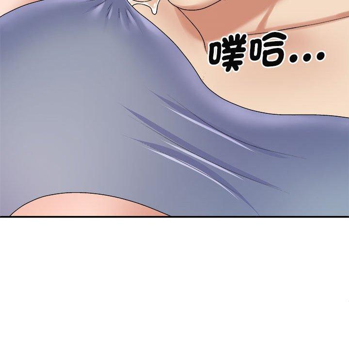 《我體內的那個祂》漫画 第45話