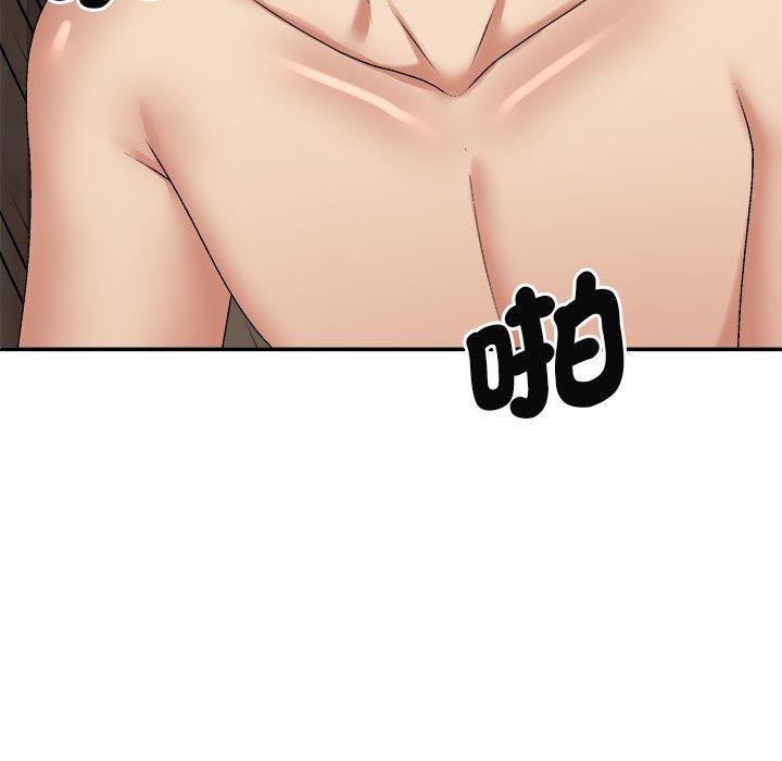 《我體內的那個祂》漫画 第45話