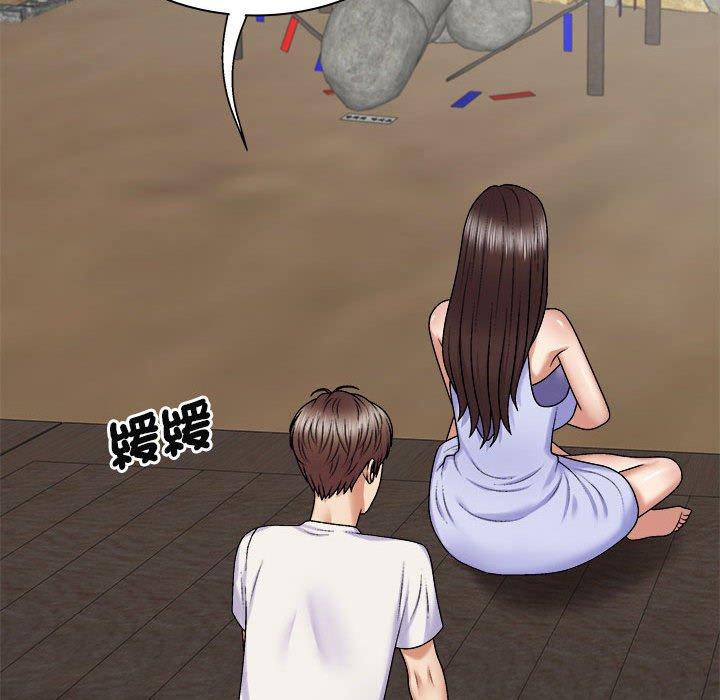 《我體內的那個祂》漫画 第45話