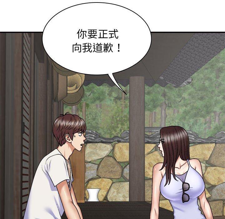 《我體內的那個祂》漫画 第45話
