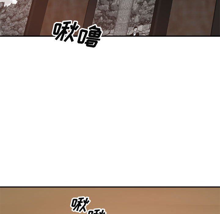 《我體內的神君》漫画 第13話
