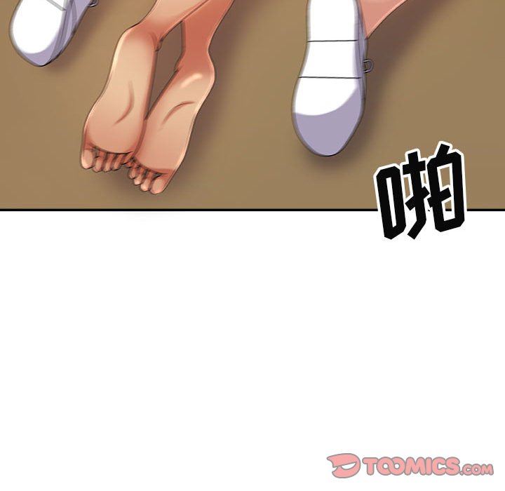 《我體內的神君》漫画 第13話