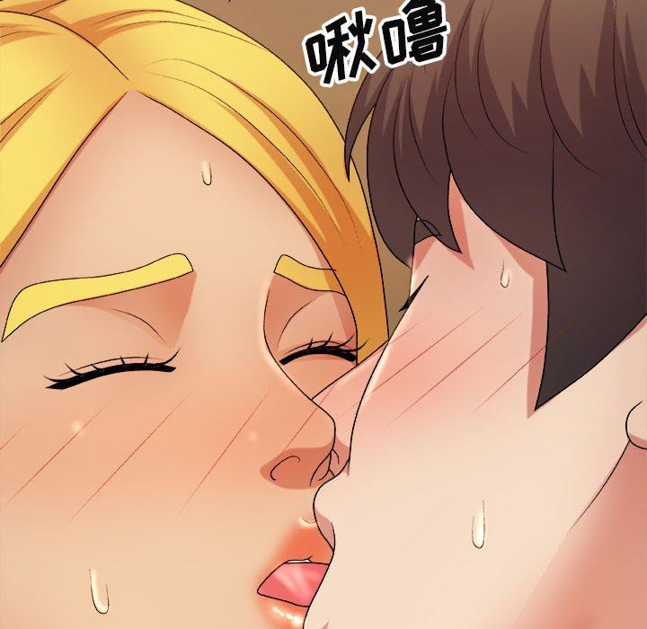 《我體內的神君》漫画 第13話