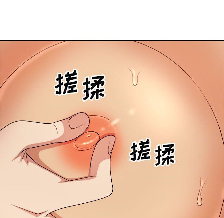 《我體內的神君》漫画 第13話