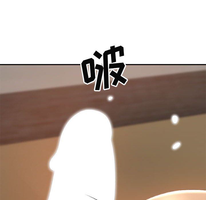 《我體內的神君》漫画 第13話