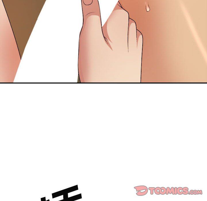 《我體內的神君》漫画 第13話