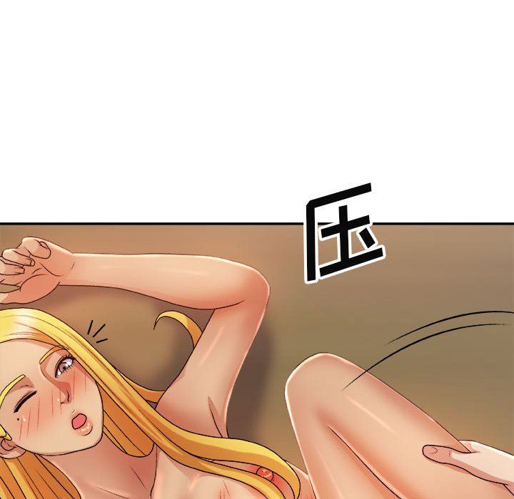 《我體內的神君》漫画 第13話
