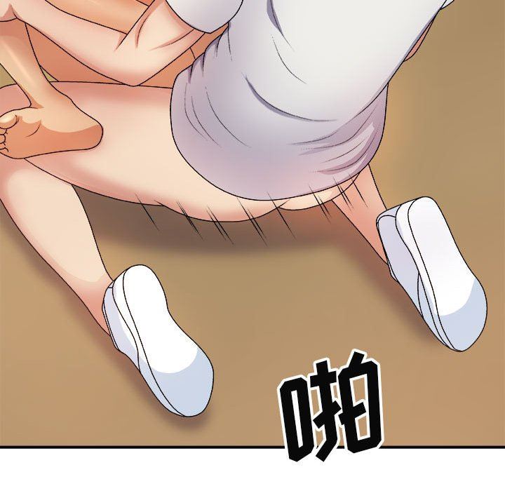 《我體內的神君》漫画 第13話