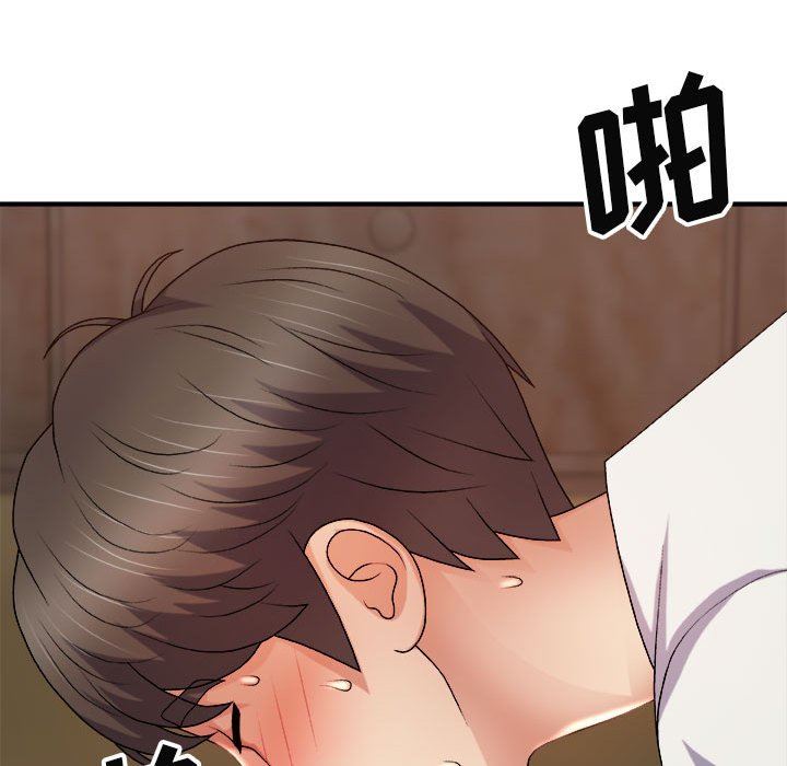 《我體內的神君》漫画 第13話