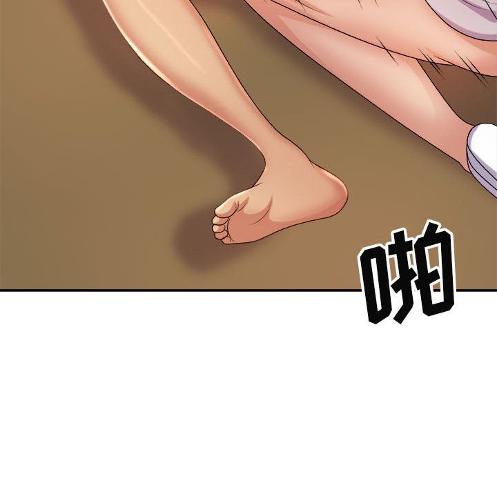 《我體內的神君》漫画 第13話