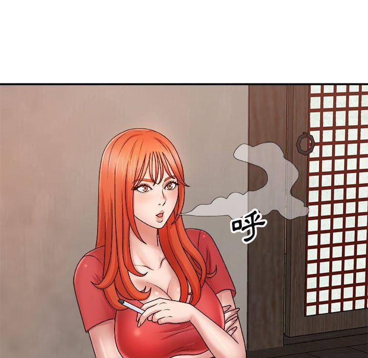《我體內的神君》漫画 第9話