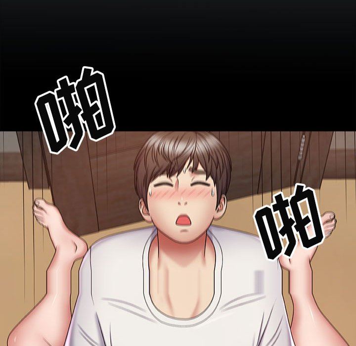 《我體內的神君》漫画 第9話