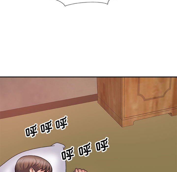 《我體內的神君》漫画 第9話