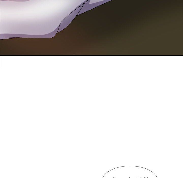 《我體內的神君》漫画 第9話