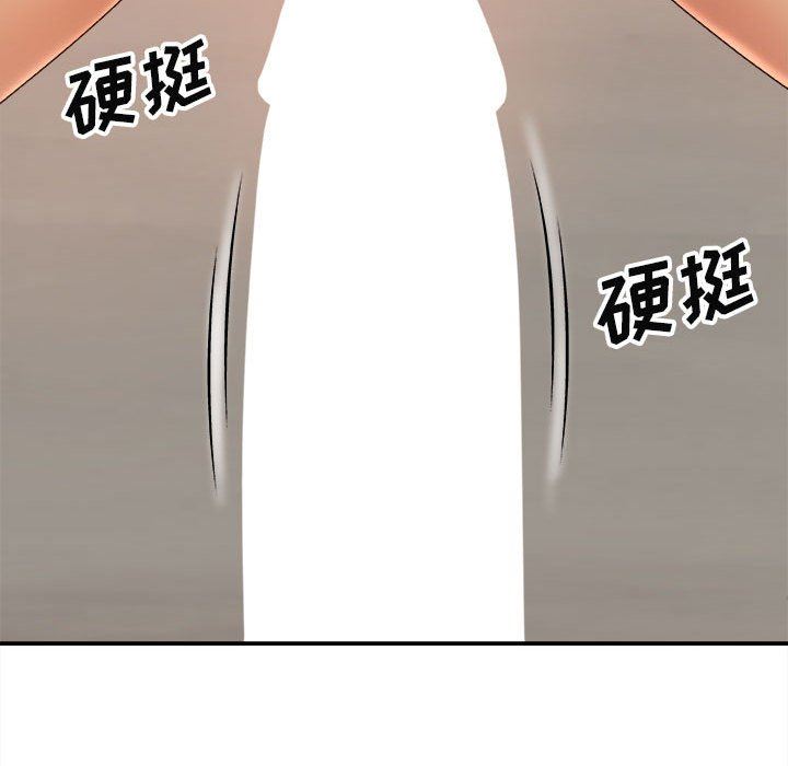 《我體內的神君》漫画 第9話